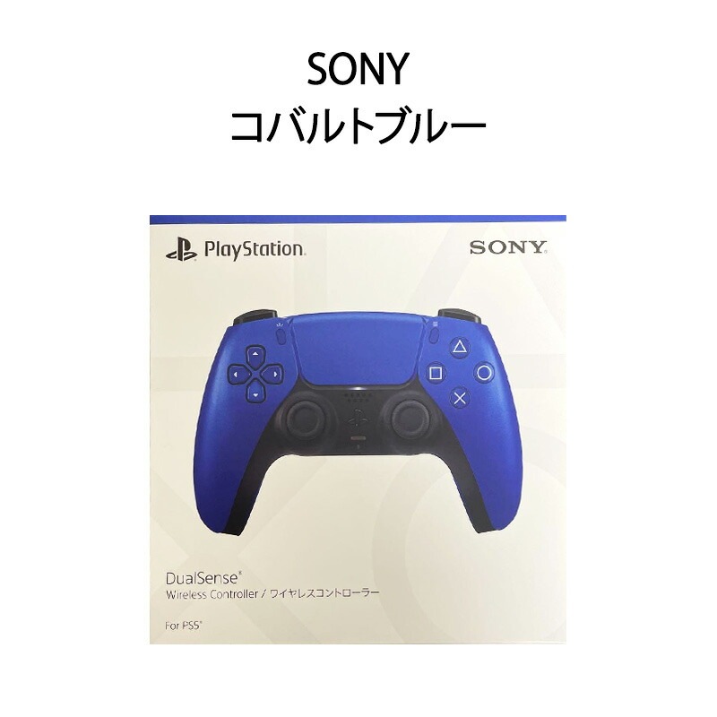【新品 箱不良シュリンク破れ品】SONY ソニー DualSense ワイヤレスコントローラー PS5 CFI-ZCT1J09 コバルトブルー