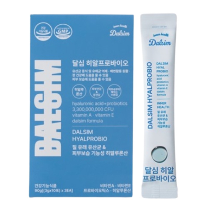 [正規品]ヒアルプロバイオ1ヶ月分