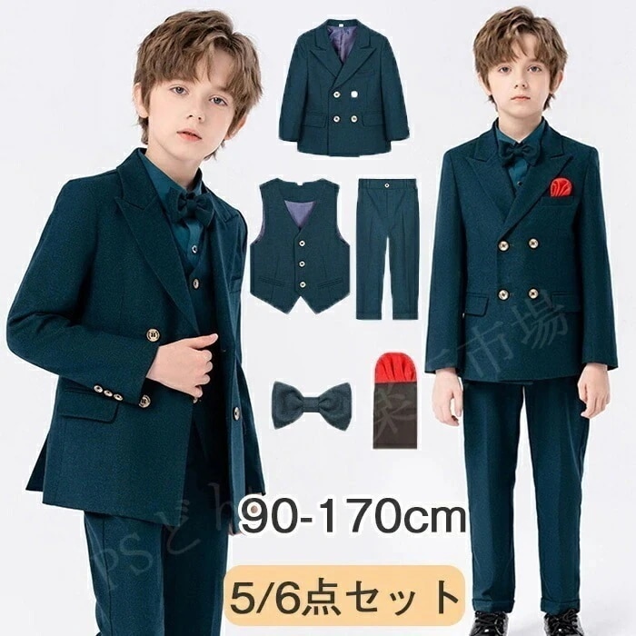 【急速出荷!】「」フォーマル スーツ 男の子 子供 スーツ キッズ 子供服 子供スーツ 入学式 男の子 フォーマル 長袖 入園式 キッズ スーツ 卒業式 6点セット キッズ フォーマル 男の子 ブレザ
