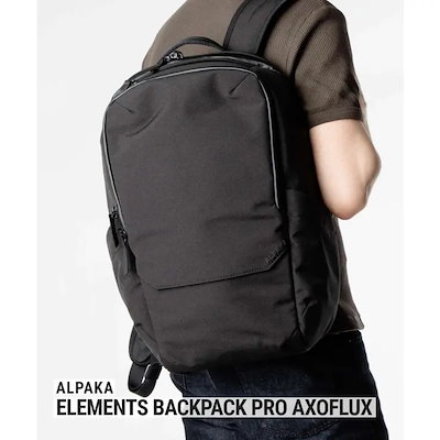 アルパカ ALPAKA ELEMENTS BACKPACK PRO AXOFLUX エレメンツ バックパック プロ アクソフラックス AA010360117 バックパック リュックサック ユニセックス