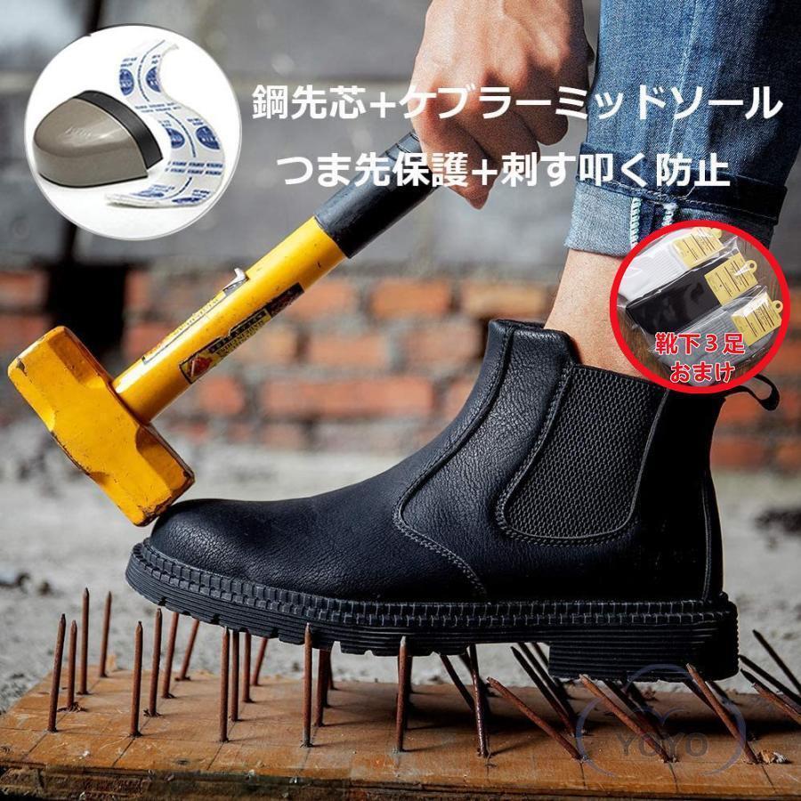 厳選素材 ハイカット メンズ 防水 作業靴スニーカー 溶接用ブーツ つま先保護 おしゃれ