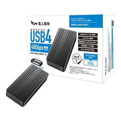 他サイト： 外付け M.2 NVMe SSDケース GWM.2AM-U4CCの商品画像