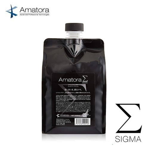 送料無料 アマトラ シグマ (洗い流さないトリートメント ) 1000ml 詰替え