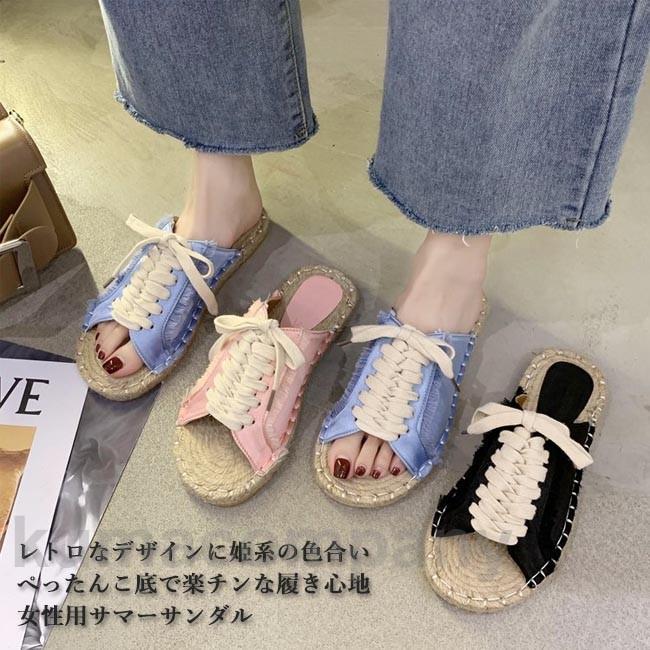 レディース サンダル スリッパ ぺったんこ 夏サンダル サマーサンダル 女性 サマーシューズ 姫系 お洒落 婦人靴 夏 靴 楽チン