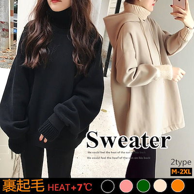 【裹起毛】【早冬予約限定SALE!!】 大人気 韓国ファ...のサムネイル
