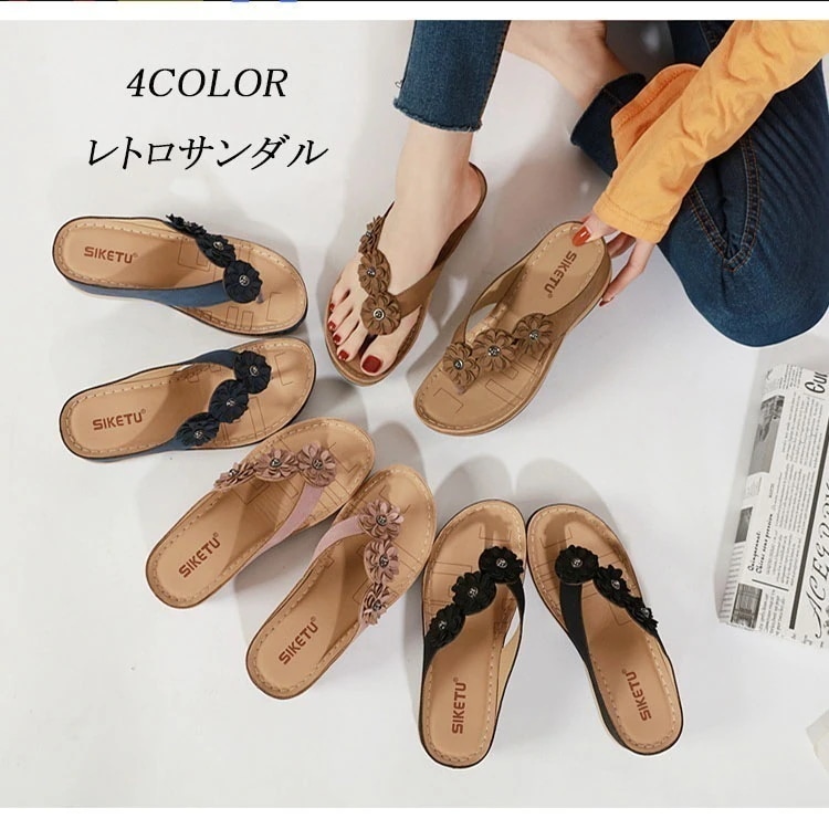 サンダル レディース おしゃれ 大きいサイズ ぺたんこ トングサンダル スリップフロップ フラット 歩きやすい つっかけ スリッパ 柔軟 透かし レトロ 花デザイン カジュアル安い