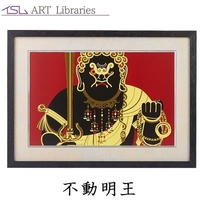 イsム ジクレー版画 不動明王 ふどうみょうおう HAKUジクレ pop n Buddha isumu-003826 イスム【送料無料】