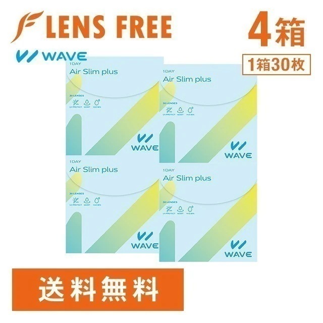 WAVEワンデー エアスリム plus 30枚入り 4箱