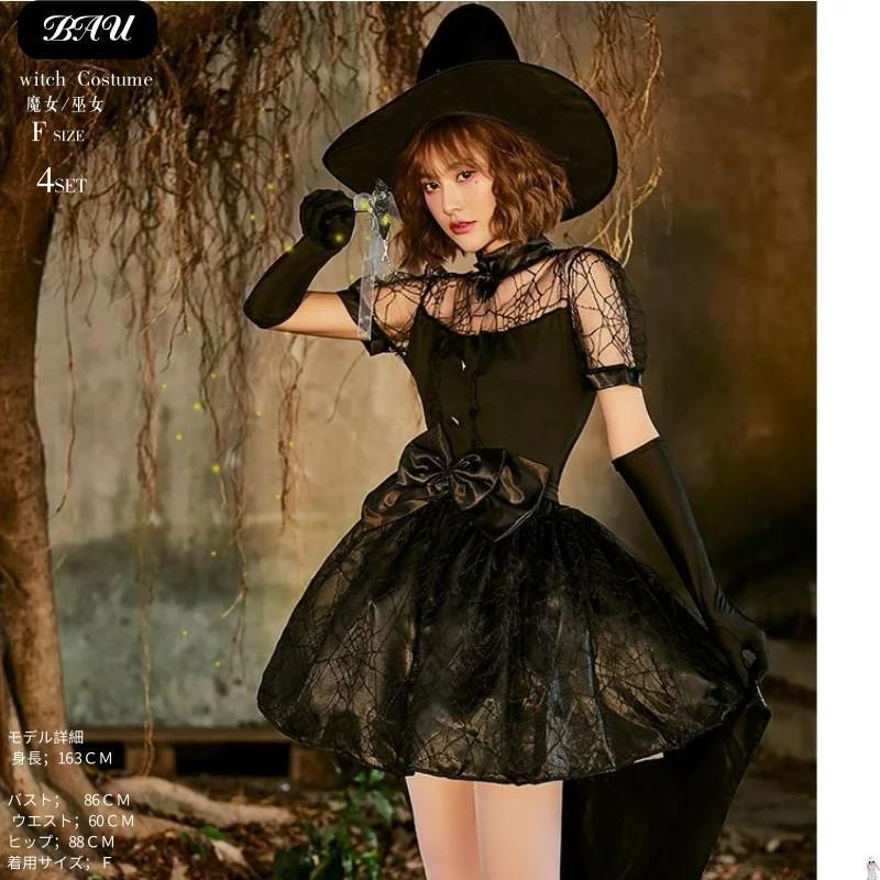 【 最安挑戦】ハロウィン コスプレ 魔女 巫女 悪魔 小悪魔 仮装 レディース ウィッチ ブラック 女性 大人 コスチューム 可愛い 衣装 セクシー デビル ブラックウィッチ