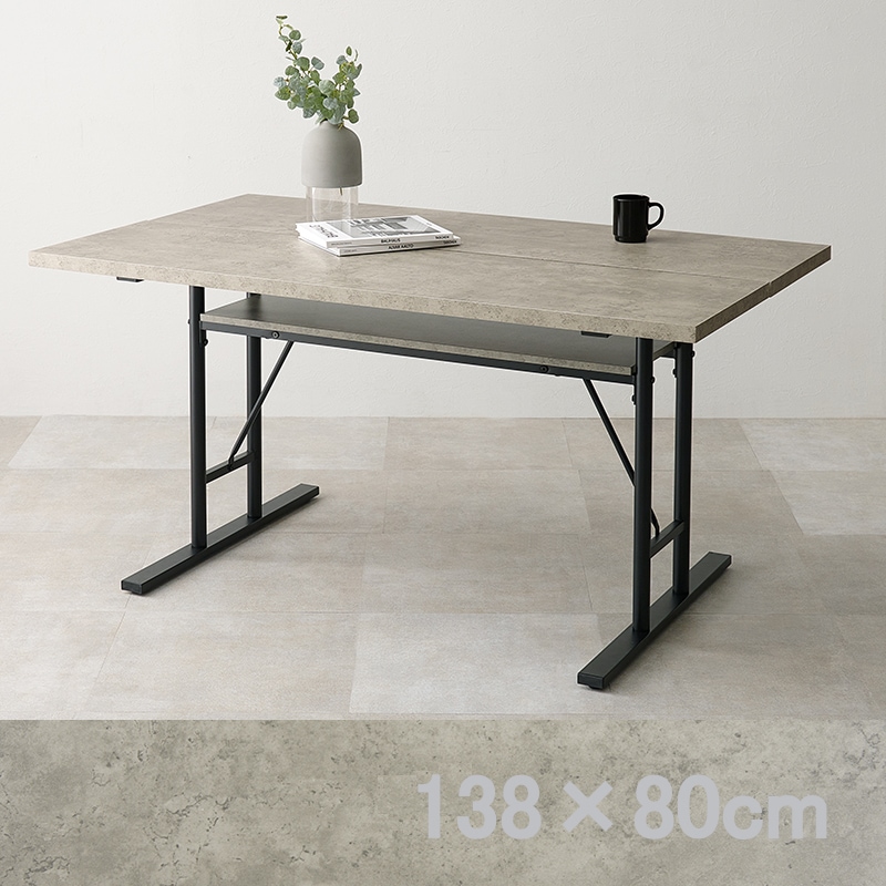 コンクリート調 ダイニングテーブル 138x80cm 中央スリット 棚付き 横揺れ防止 重厚感