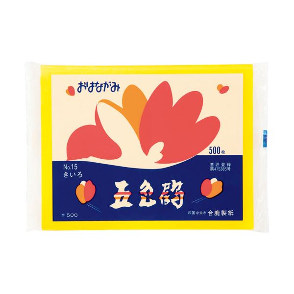 (まとめ) 合鹿製紙 おはながみ五色鶴 黄 GO-500-Y 1パック（500枚） (×30セット) 14,023円