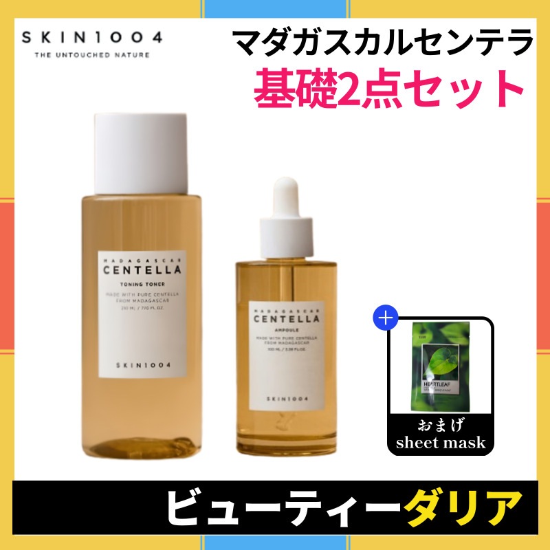 【正規品】[2点セット] マダガスカル センテラ トニング トナー 210ml + 大容量センテラ アンプル 100ml