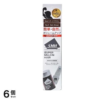 コンパクトセット No.2ダークブラウン 10g (ミスト15mL付) 6個セット