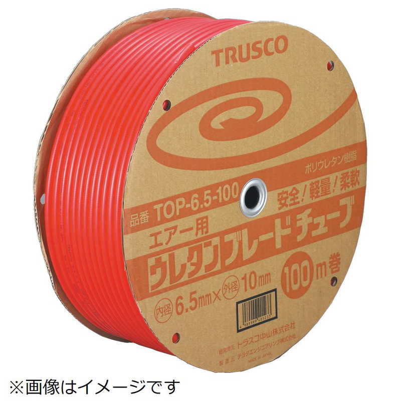 トラスコ中山　ウレタンブレードチューブ 8.5X12.5 100m 赤　TOP8.5100