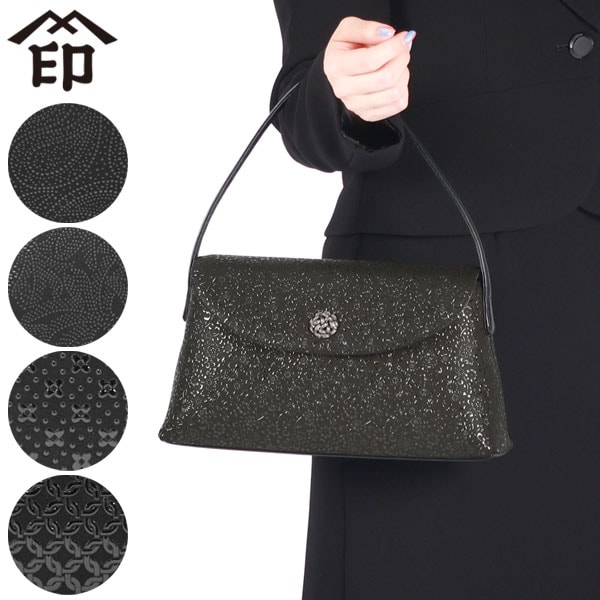 ハンドバッグ 小さめ レディース 黒 フォーマルバッグ 本革 かぶせ 和柄 和小物 女性 上原勇七 甲州印伝 日本製 フォーマルD 6402