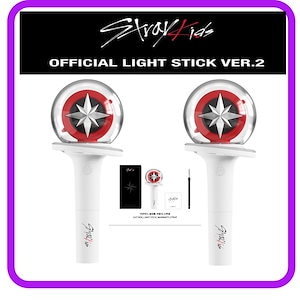 stray kids 公式ペンライト
