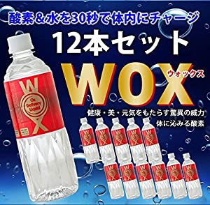 酸素水 高濃度酸素水 12本セット WOXウォックス 生まれのブランドで アウトレットセール 特集