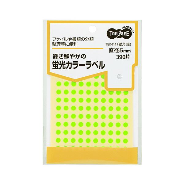 (まとめ) TANOSEE 蛍光カラー丸ラベル直径5mm 緑 1パック(390片:130片×3シート) (×30セット)