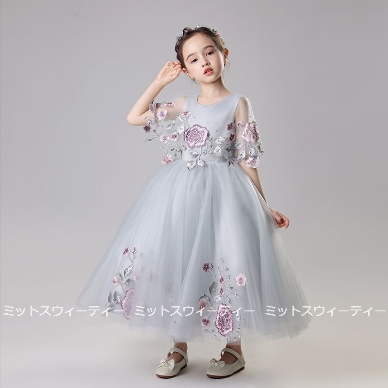 キッズドレス 女の子 子供 ドレス ピアノ発表会 グレー セレモニー ワンピース プレゼント 結婚式