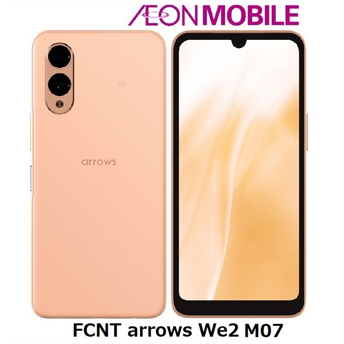 新品 SIMフリー FCNT arrows We2 ライトオレンジ 本体 ASMC07003 イオンモバイル