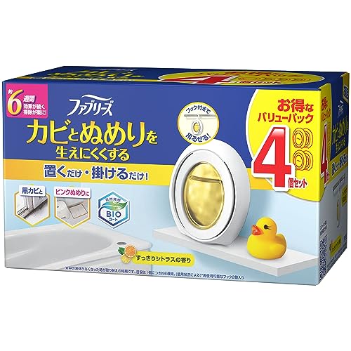 ファブリーズ お風呂用防カビ剤 シトラス 4個パック 7mLx4