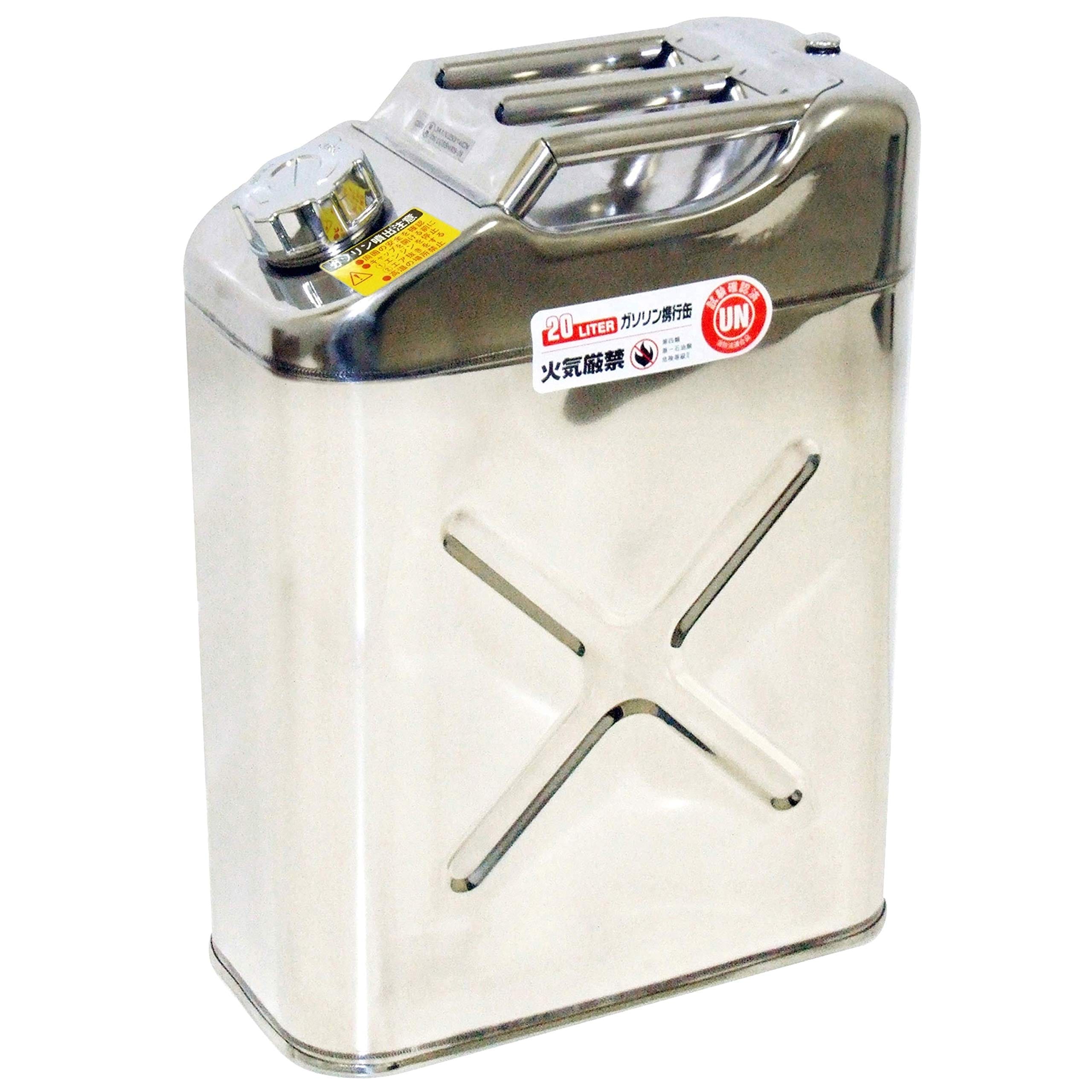 ガソリン携行缶 ステンレス 20L 縦型 GZKK08 [消防法適合品]