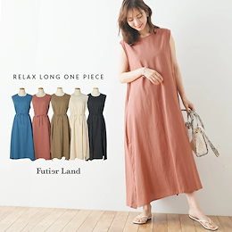【即納】【メール便送料無料】【夏新作】 ワンピース Aラインワンピース ノースリーブ タンクトップ マタニティ 妊婦 オーバーサイズ リネン ブレンド 麻 ロングワンピー