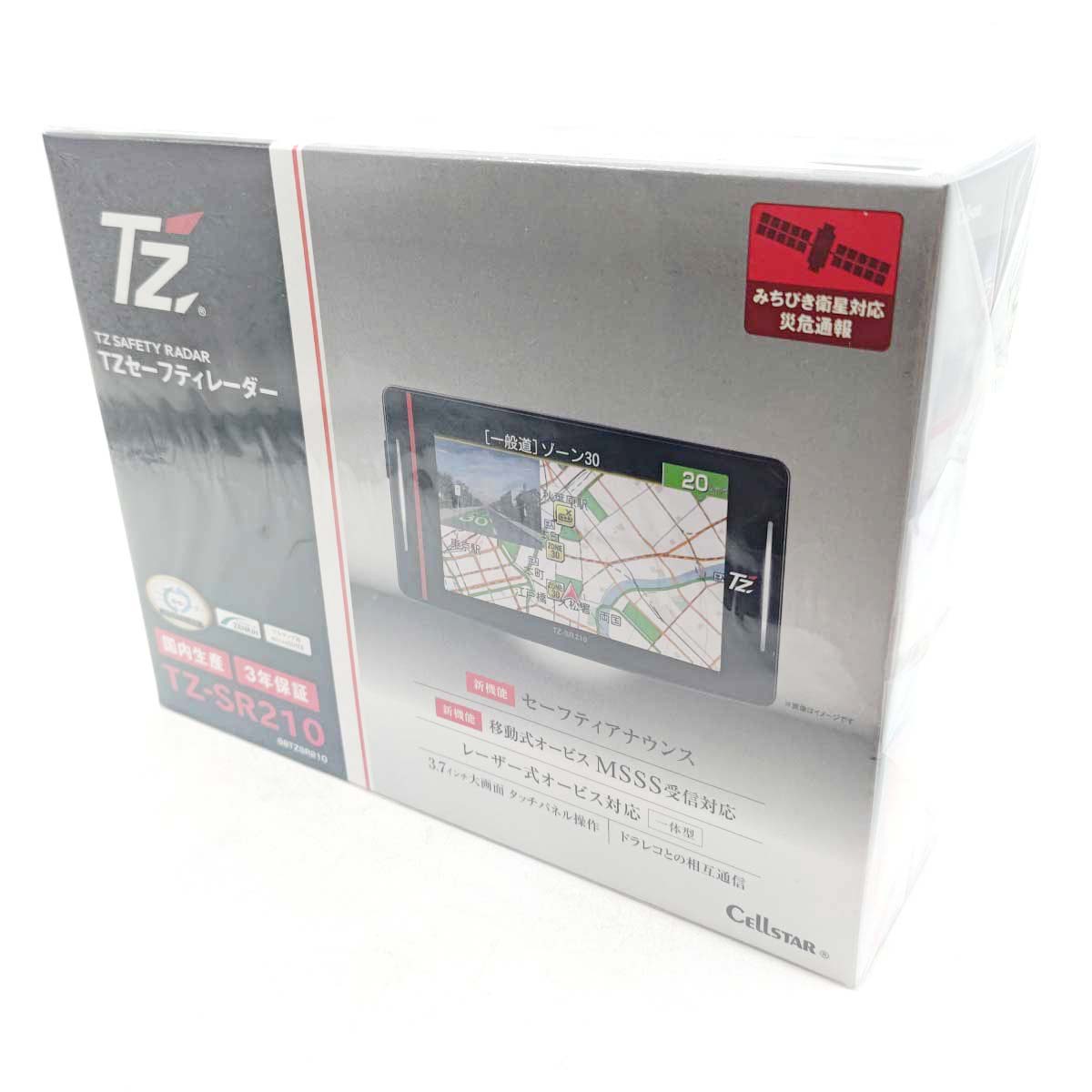 【中古・未使用品】TZ セーフティレーダー TZ-SR210 自動車 · レーダー探知機