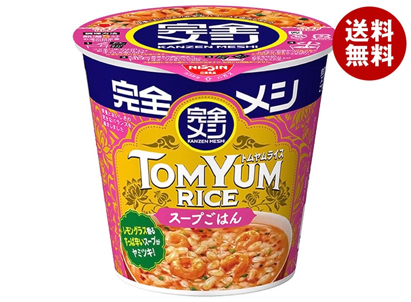日清食品 完全メシ トムヤムライス 109g＊6個入＊(2ケース)