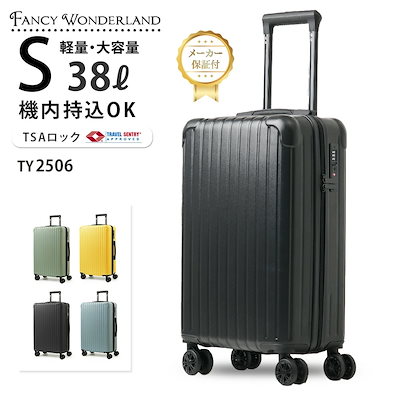 ラッキーさん専用 Amazon | [ラッキーパンダ] TY8098 スーツケース 機内持込