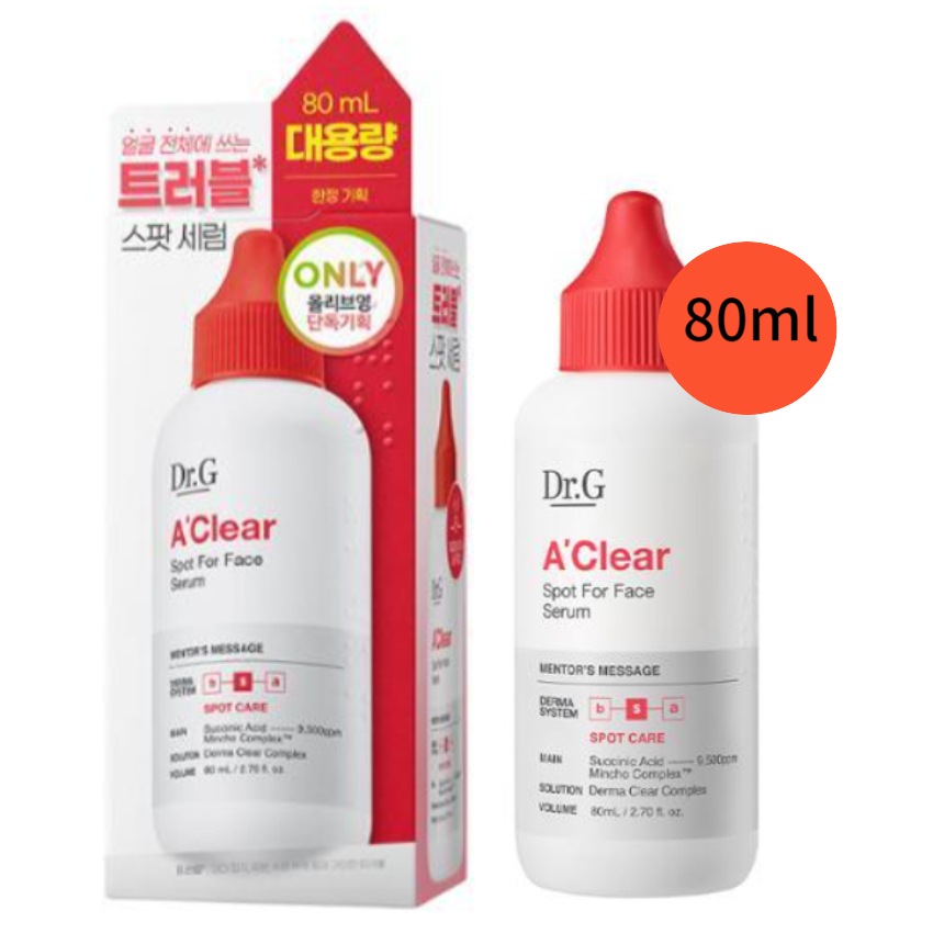 [トラブル/ニキビ] エイクリア スポットフォー フェイスセラム 80ml 大容量企画セット 4,629円