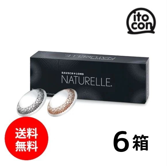 ナチュレール 30枚入り 6箱