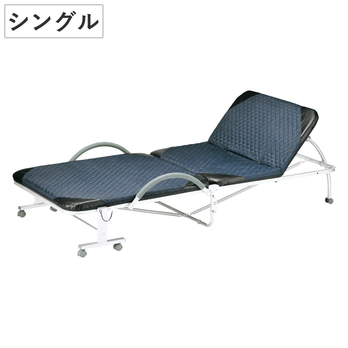折りたたみベッド シングル 幅99cm 手すり付き 折り畳み ベッド 折りたたみ リクライニング シングルベッド 角度調節 キャスター 手すり 介護 簡易ベッド 折り畳みベッド
