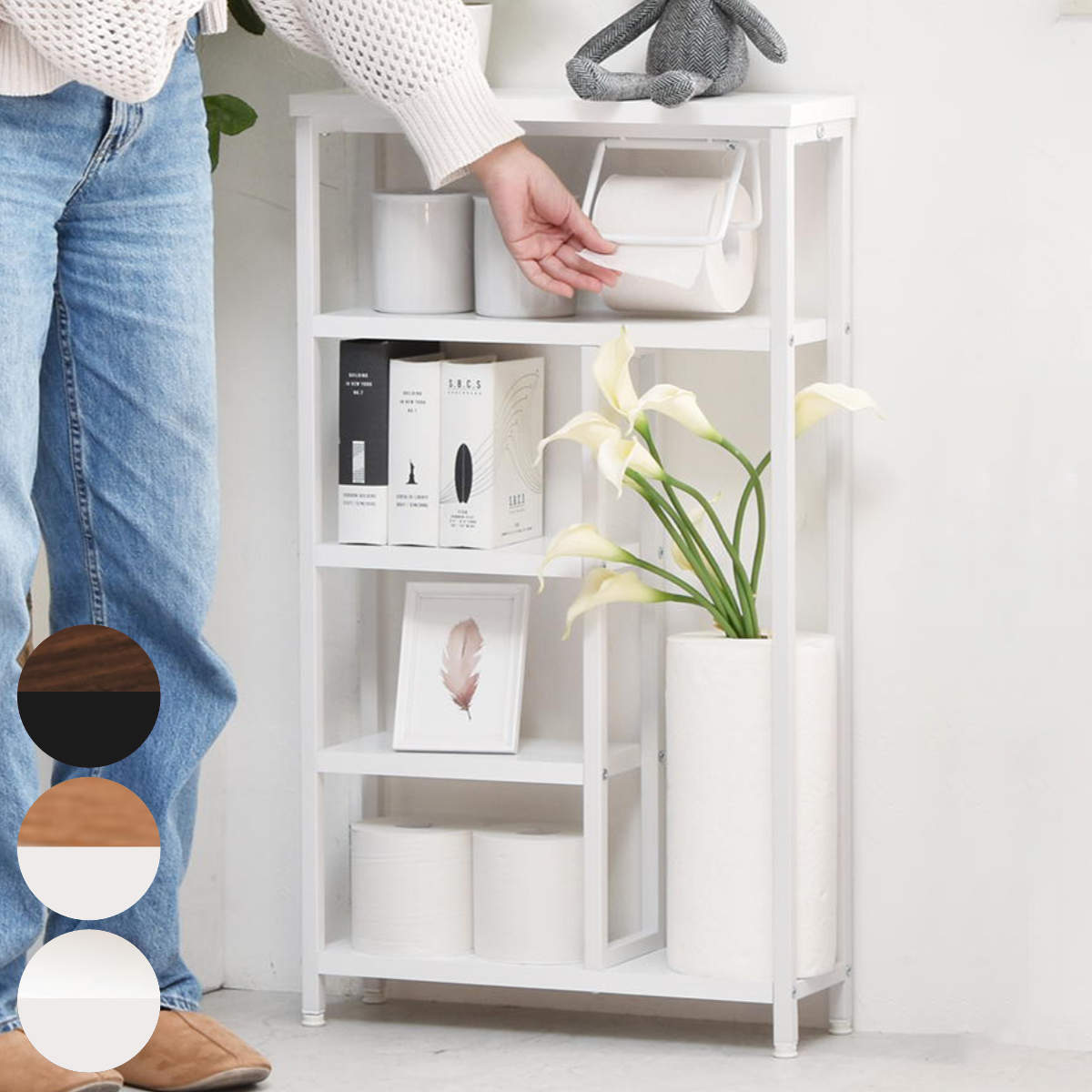 トイレラック Nid ペーパーホルダー付き収納ラック 4段 トイレ収納 ペーパーホルダー付き オープンラック スリム 天板付き サニタリー収納 掃除用品 隙間収納 木目調 トイレットペーパー