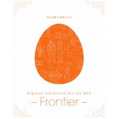 【BLU-R】Digimon Collectors Blu-ray BOX -Frontier