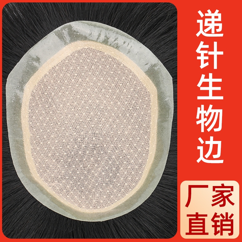 男性用ウィッグ フルニードル 生物学的頭皮エッジ 空白 ハゲ ヘア 交換ブロック 貼り付け可能 男の子 実物大 発見品