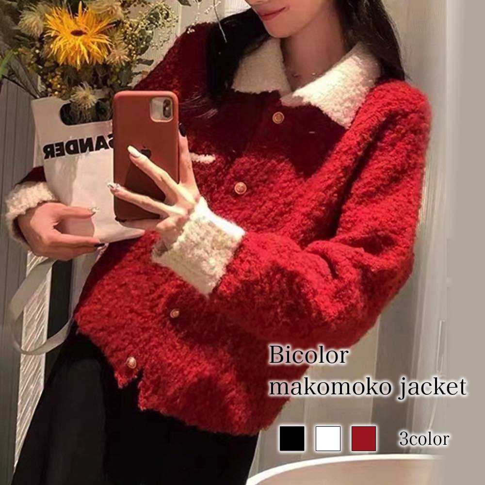 ステンカラーコート レディース バイカラーもこもこジャケット チェスターコート コート ショート丈 大人 ロングコート 50代 コーデ ロング スタンドカラーコート 40代 秋 トレーナー 丈 春 人