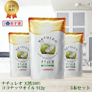 ナチュレオ23個セット ナチュレオ23個セット ナチュレオ23個セット ナチュレオ23個セット2