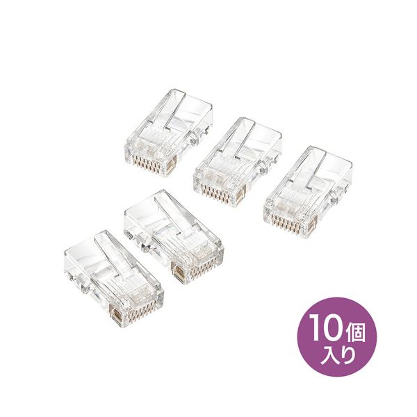 (まとめ)サンワサプライ RJ-45コネクタ(より線用) ADT-RJ45-10N(×5セット)