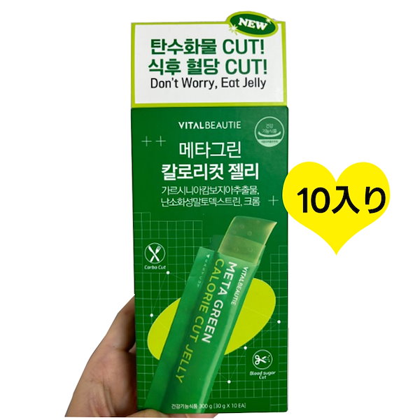 Qoo10] バイタルビューティー [韓国ダイエットサプリ/韓国