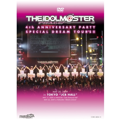 THE IDOLM@STER 4th ANNIVERSARY PARTY SPE.. (DVD) COBC-4824