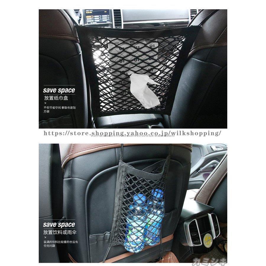 収納ポケット 車収納 後部座席 シートポケット カー用品 車載 小物入れ 大容量 車用収納バッグ ティッシュケース 汎用 便利 使い易い30%までに制限