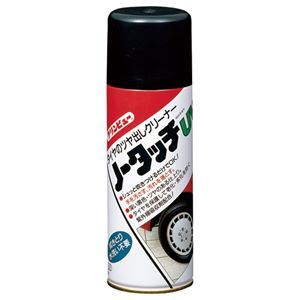 （まとめ） タイホーコーザイ ノータッチUV 420ml 1本 (×5セット)