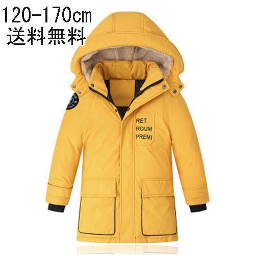 新入荷子供女の子アウターダウンコートキッズアウタージュニアダウンジャケットダウンキッズ子供服上着ダウンコートキッズ子供女の子アウターダウンコートキッズアウタージュニアダウンジャケットダウンキッズ 6,805円