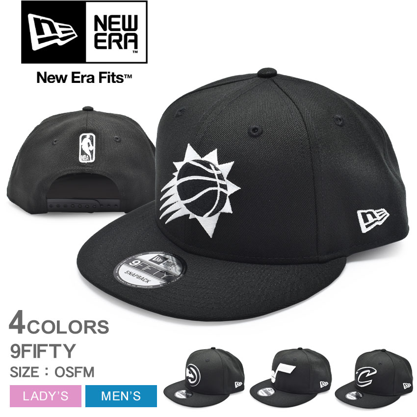 ナインフィフティー NBA BASIC 9FIFTY BLACK ＆ WHITE COLLECTION レディース メンズ キャップ 帽子 ベースボールキャップ 野球帽 チームロゴ 刺繍 ストリート