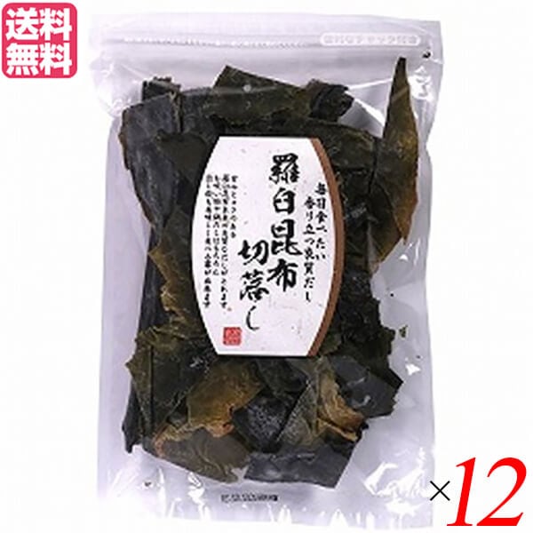 昆布 出汁 だし 北村物産 羅臼昆布切落し 90g １２個セット