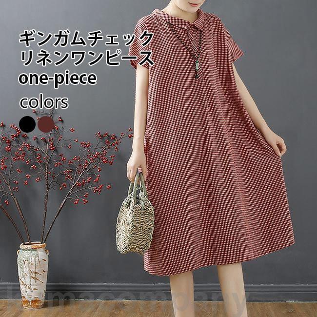 ワンピース 半袖 レディース シャツワンピース 夏 リネンワンピース ギンガムチェック Aライン 半袖ワンピース ゆったり 体型カバー プレゼント 5,400円