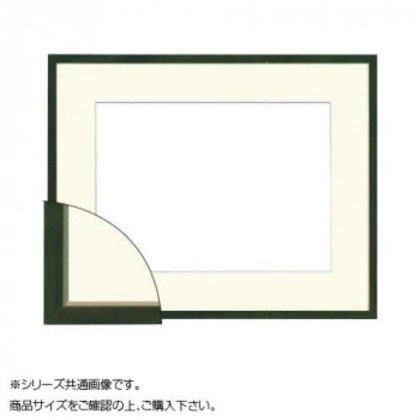 大額 5767(歩7) 水彩額 F10 グリーン 8,239円