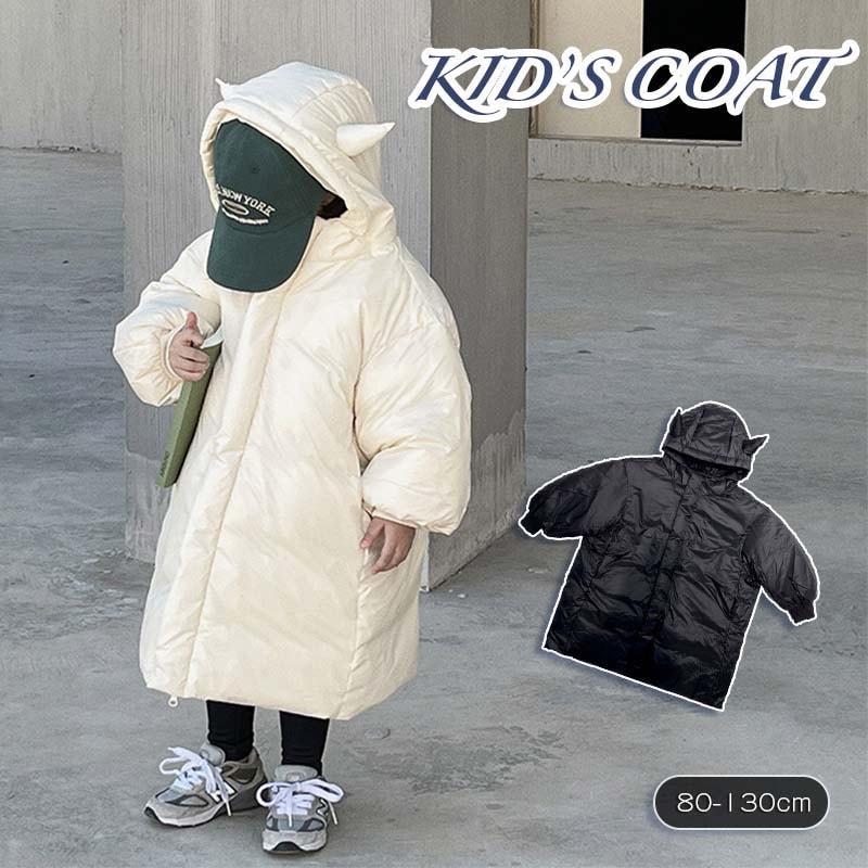 ロングコート 韓国子供服 キッズコート 中綿コート 2色展開 子ども服 冬服 綿入り キッズ 中綿ジャケット 暖かい アウター 冬着 厚手 防寒 秋冬 ダウンコート ジャケット 女の子 男の子 小学生