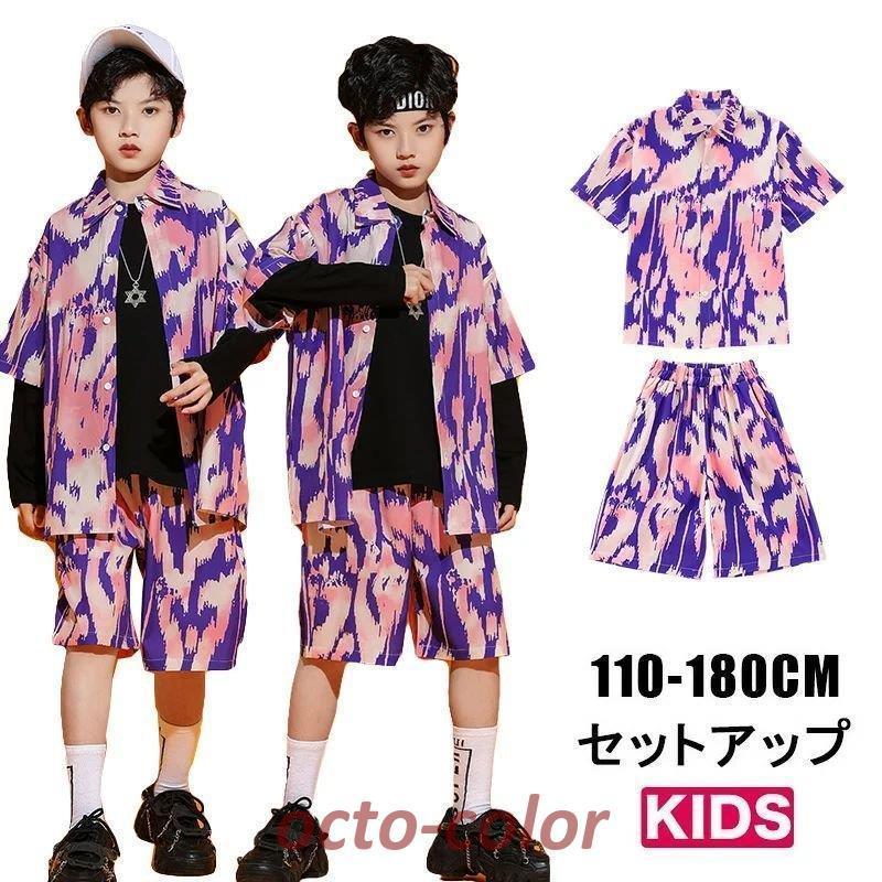 キッズ ダンス衣装 セットアップ ゆるシャツ カラフルシャツ 半袖 男の子 女の子 ガールズ 韓国 子供服 シャツ ストライプ柄 派手 ダンス 衣装 ヒップホップ キ